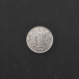 Сhina 1 Yuan 2005