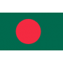 Postal Stamps of Bangladesh