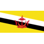 Postal Stamps of Brunei
