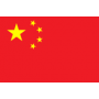 Postal Stamps of China