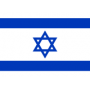 Postal Stamps of Israel