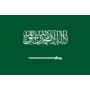 Postal Stamps of Saudi Arabia