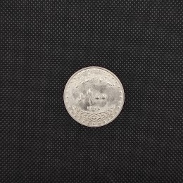 Iran 100 rials, 1993-2003