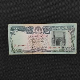 10000 Afghanis
