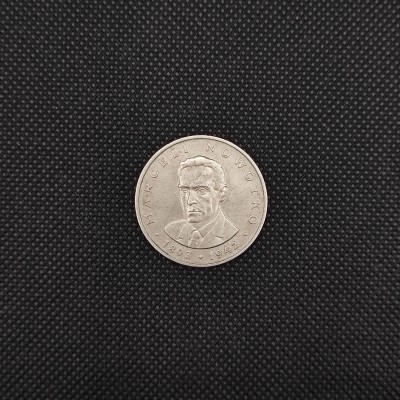 20 zloty 1976, Poland. Marceli Nowotko., 10.5, Polish Coins