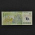 10,000 Lei Banknote, 2000, Romania, 25, Banknotes of Romania