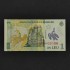 Romania 1 Leu Banknote 2005, 1, Banknotes of Romania