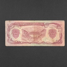 Banknote Afghanistan 100 Afghanis, Farmer - Hydroelectric dam, 1979