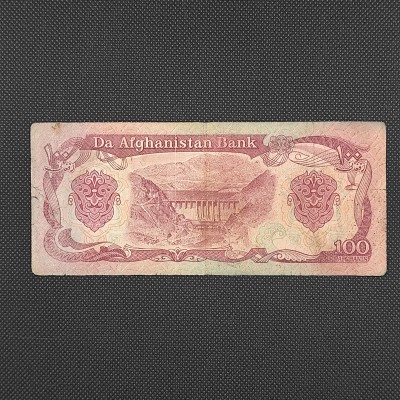 Banknote Afghanistan 100 Afghanis, Farmer - Hydroelectric dam, 1979, 1, Banknotes of Afghanistan