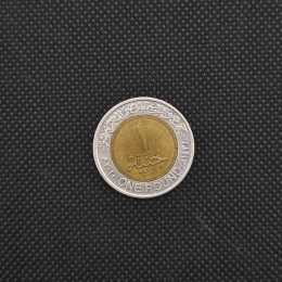 Egypt 1 Pound