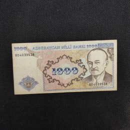 Azerbaijan 1000 Manat 1993