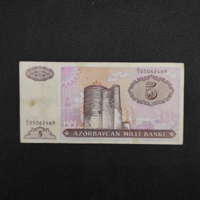 5 manat banknote Azerbaijan 1993, 5.25, Banknotes (Bonistics)