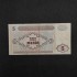 5 manat banknote Azerbaijan 1993, 5.25, Banknotes (Bonistics)
