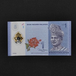 Banknote Malaysia 1 Ringgit Fourth series (2012)