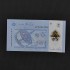 Banknote Malaysia 1 Ringgit Fourth series (2012), 10, Banknotes of Malaysia