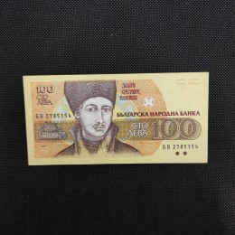 Bulgaria, 100 Leva, 1993