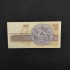 Bulgaria, 100 Leva, 1993, 2.8, Bulgarian Banknotes