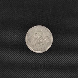 France 2 francs, 1993, 50th Anniversary - Foundation of the National Resistance Movement
