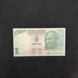 India, 5 Rupees, 2002-2008, Mahatma Gandhi