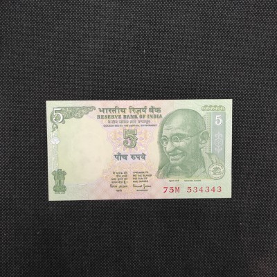 India, 5 Rupees, 2002-2008, Mahatma Gandhi, 2, Banknotes of India
