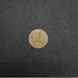 Japan, 10 Yen, 1980, Showa