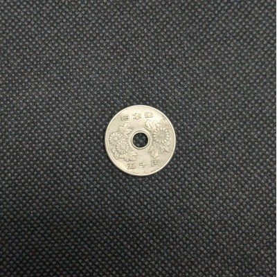 Japan, 50 Yen, 1951, Shōwa