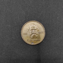 Mongolia 1 tugrik, 1988, 170th anniversary of the birth of Karl Marx