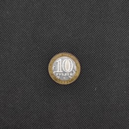 10 Roubles, Russian Federation, Y. A. Gagarin, 2001
